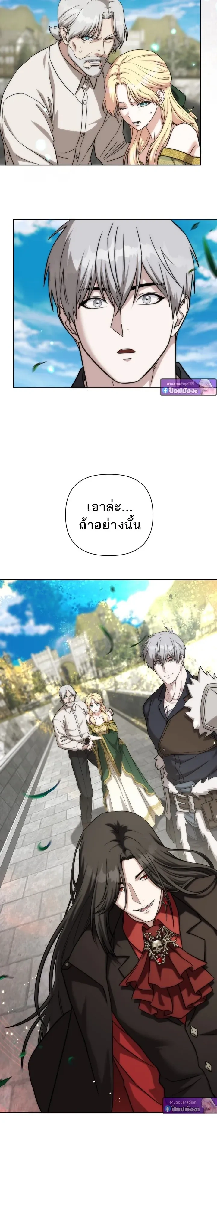 หน้าที่ 27
