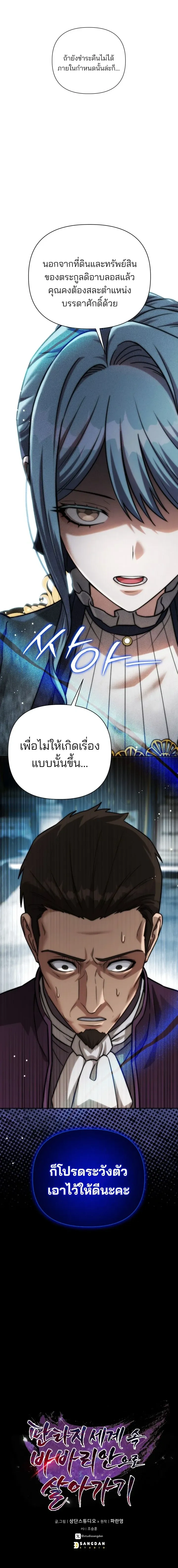 หน้าที่ 24