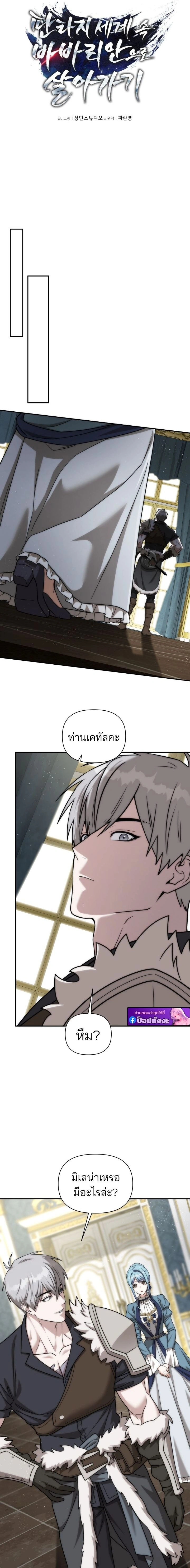หน้าที่ 6