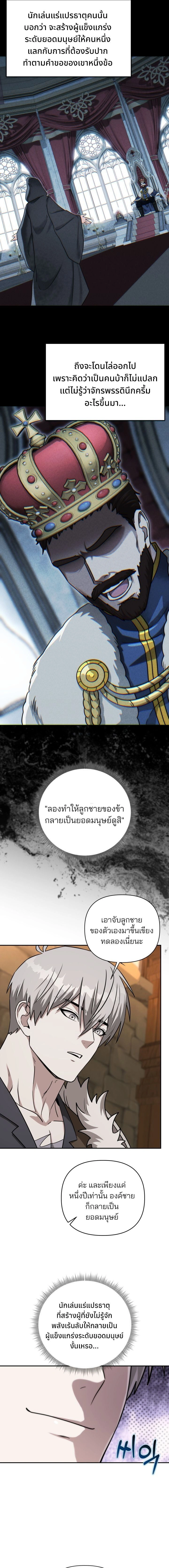 หน้าที่ 22