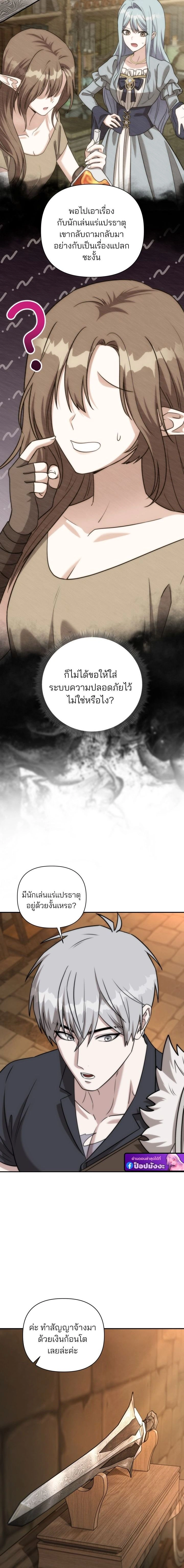 หน้าที่ 18