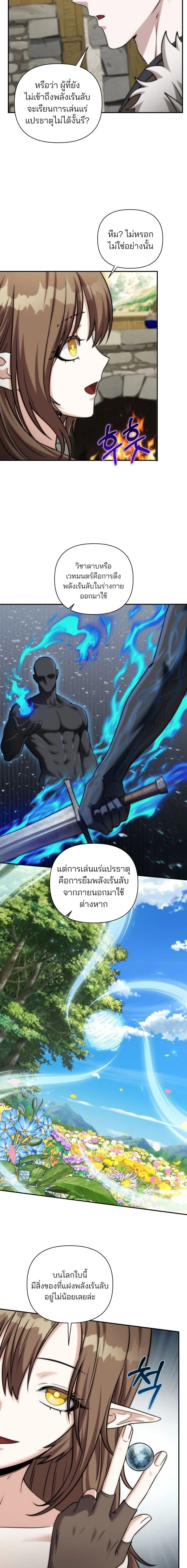 หน้าที่ 13