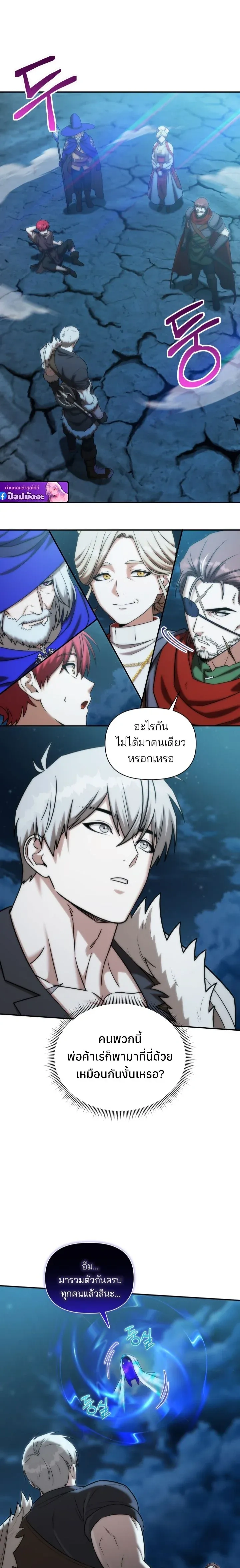 หน้าที่ 20