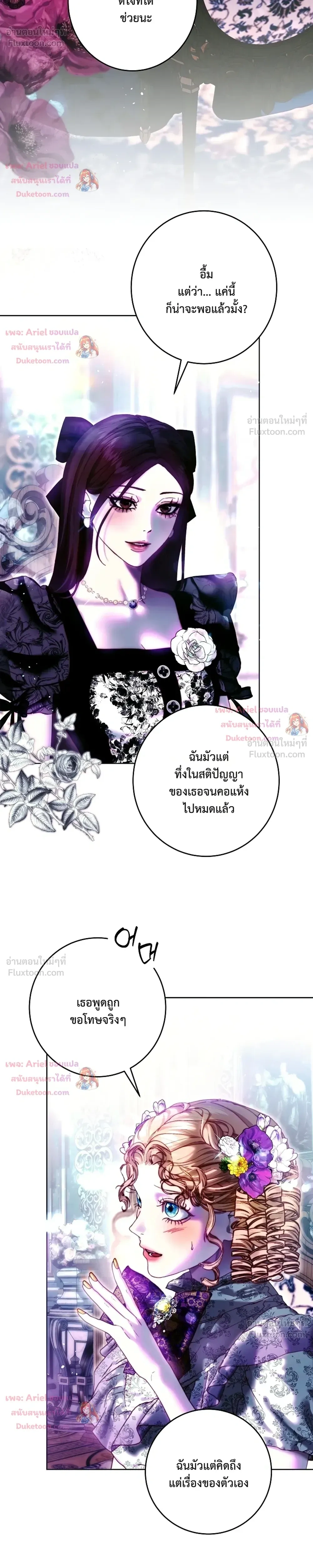 หน้าที่ 26