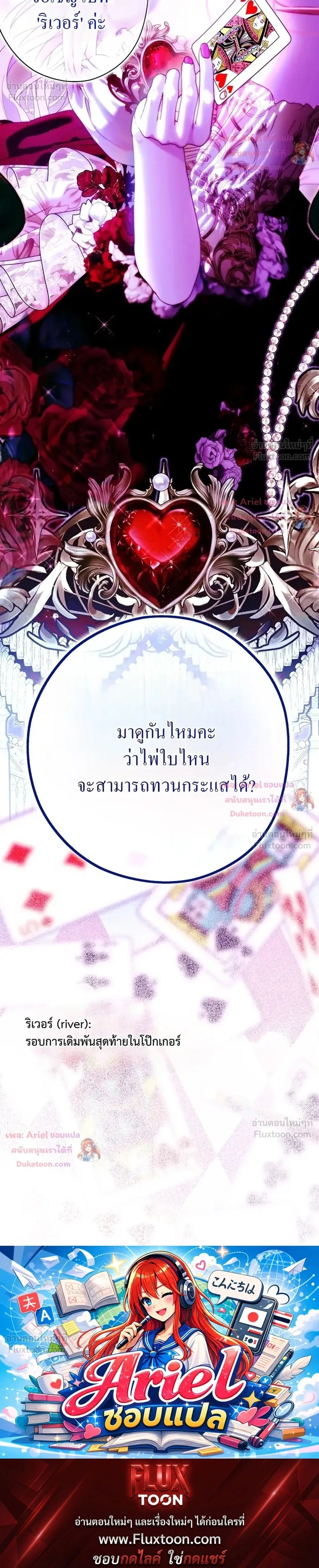 หน้าที่ 35