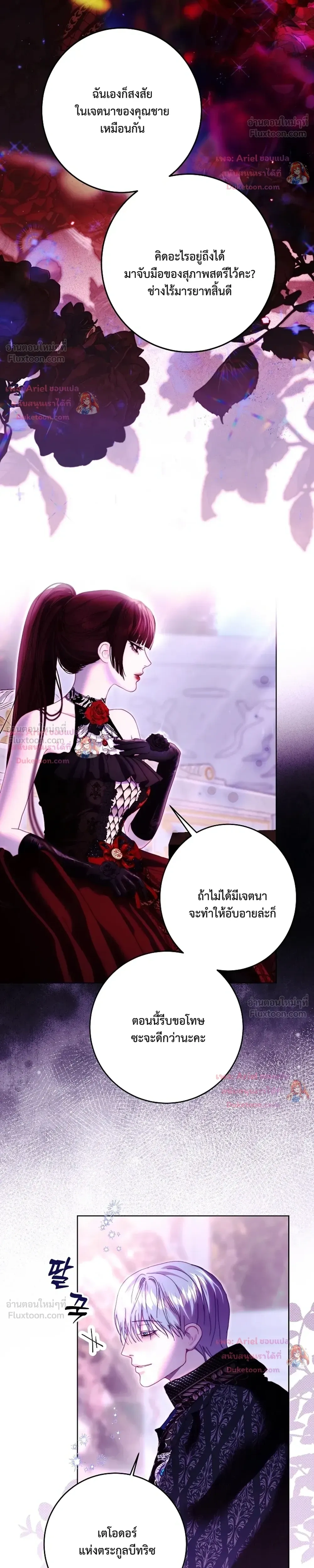 หน้าที่ 20