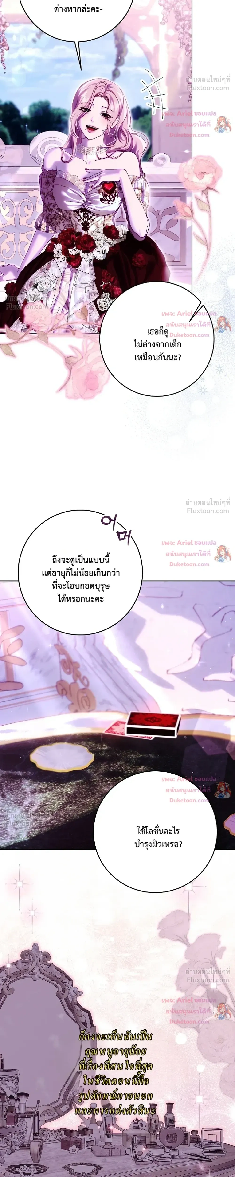 หน้าที่ 26