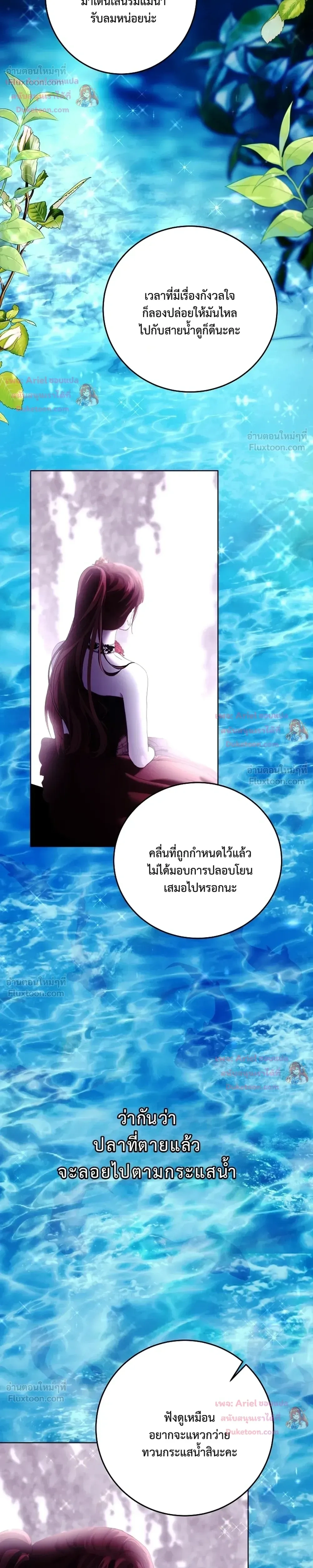 หน้าที่ 32