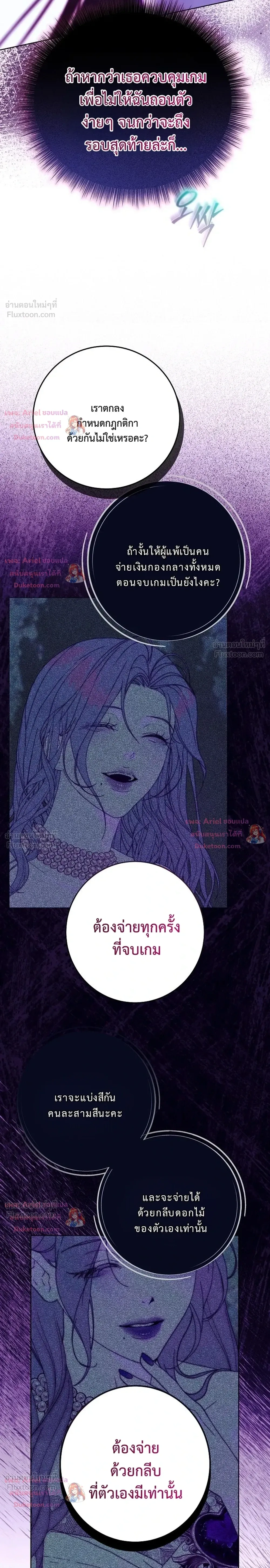 หน้าที่ 36