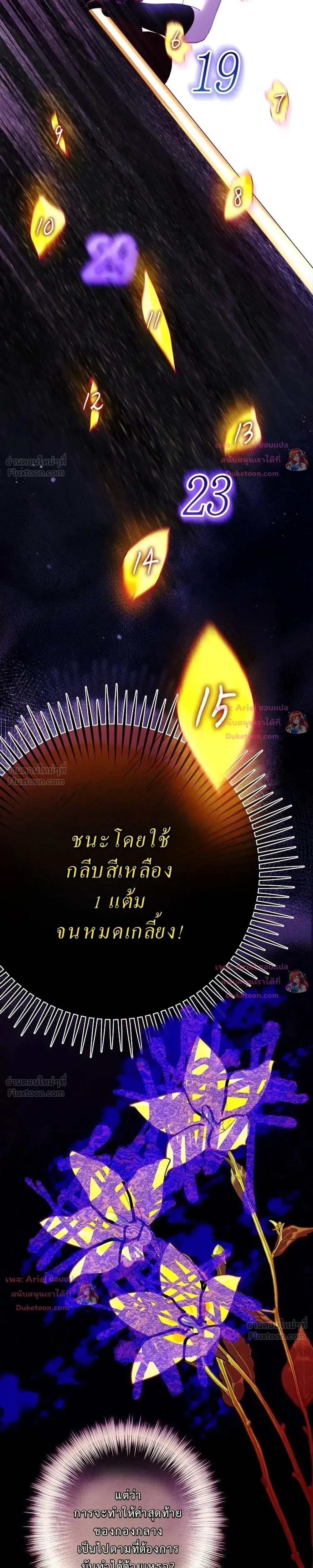 หน้าที่ 34