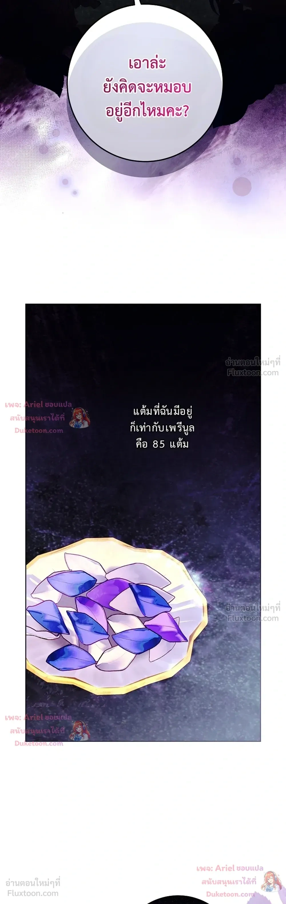 หน้าที่ 39
