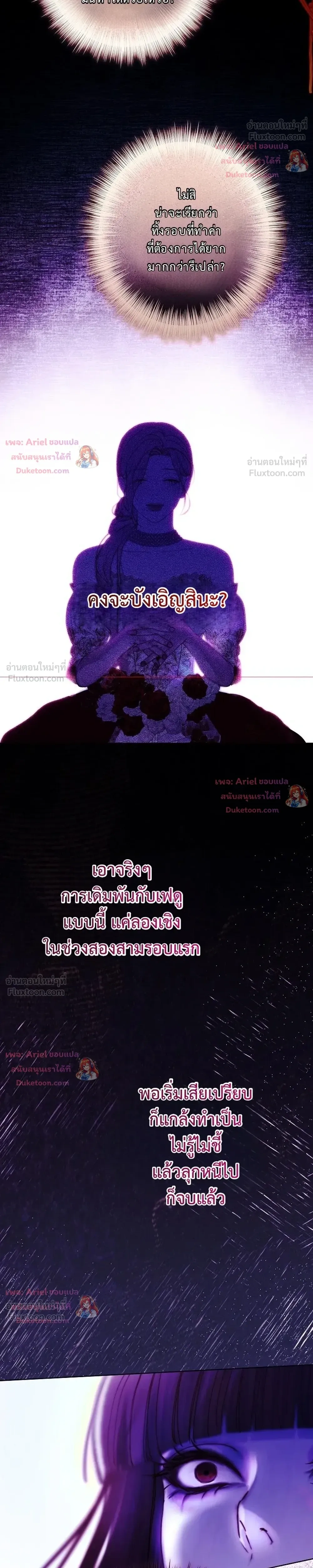 หน้าที่ 35