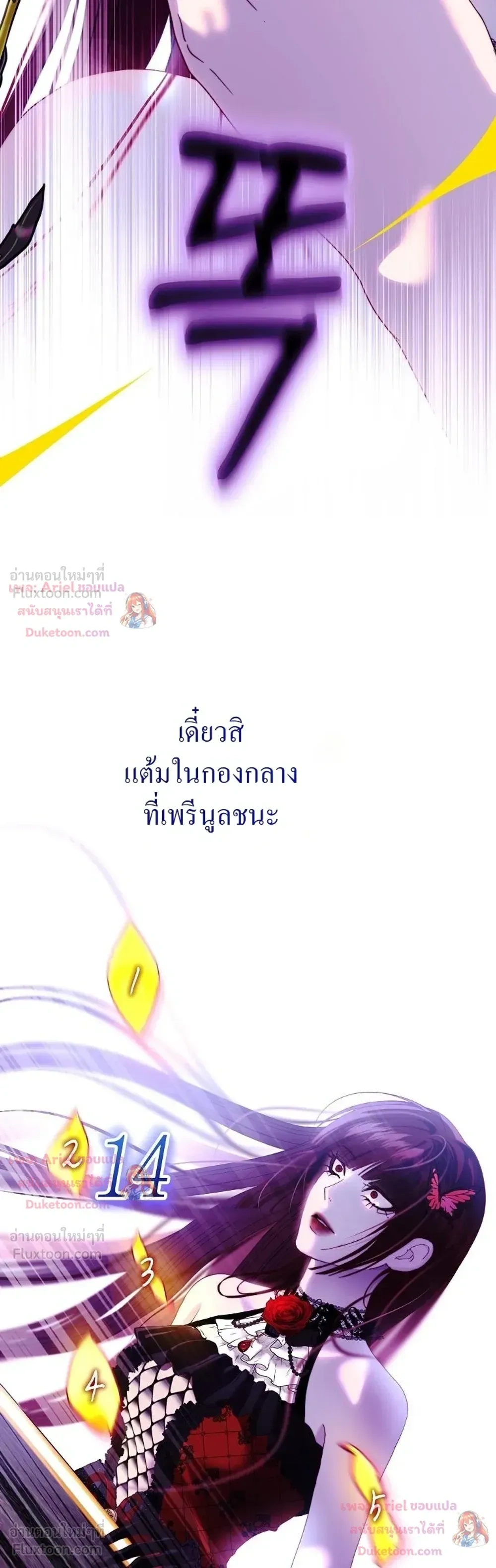 หน้าที่ 33