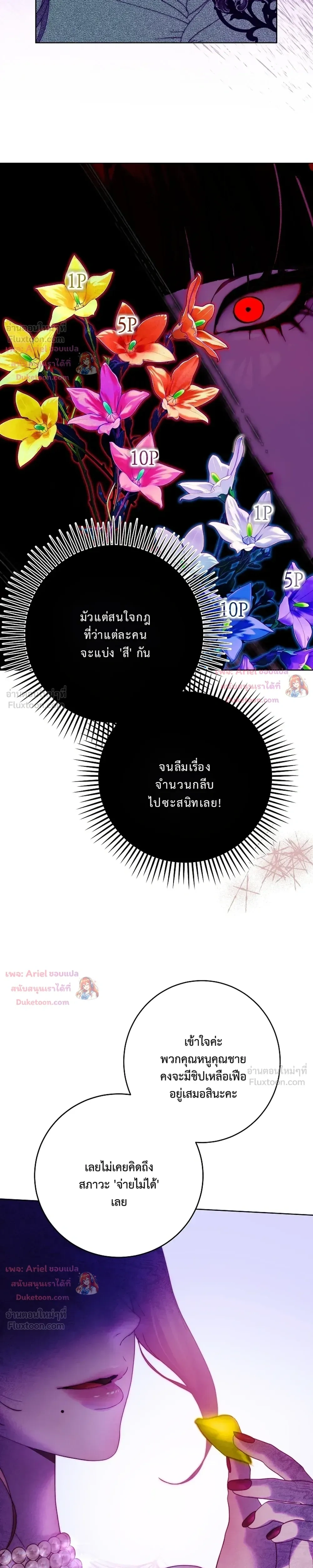 หน้าที่ 37