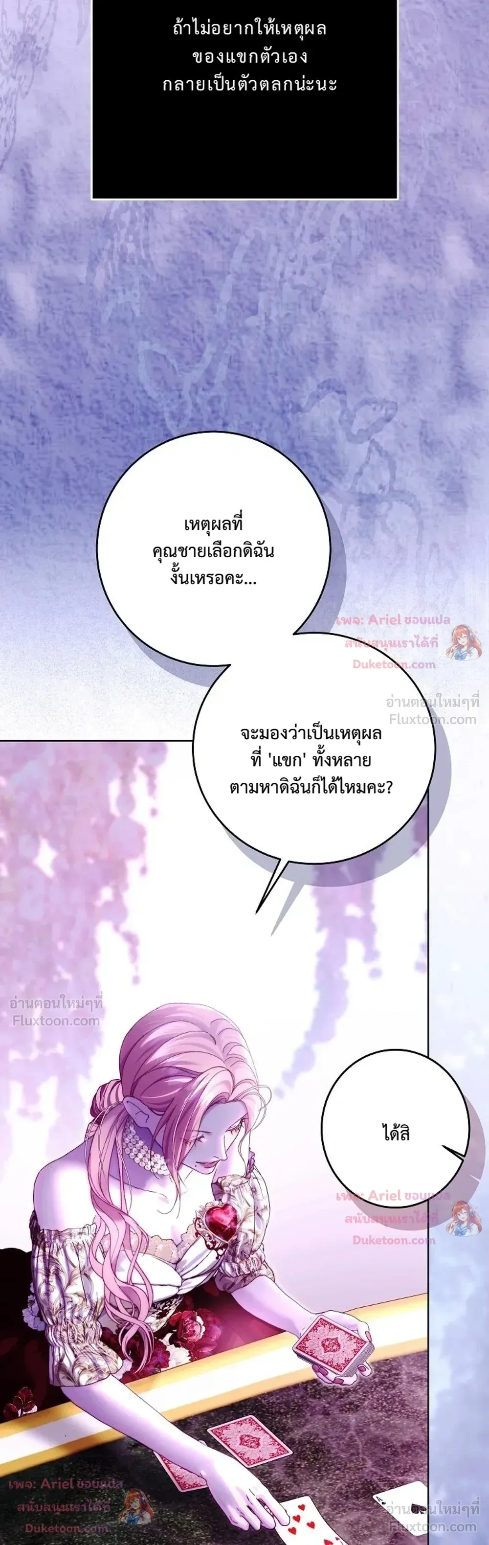 หน้าที่ 15
