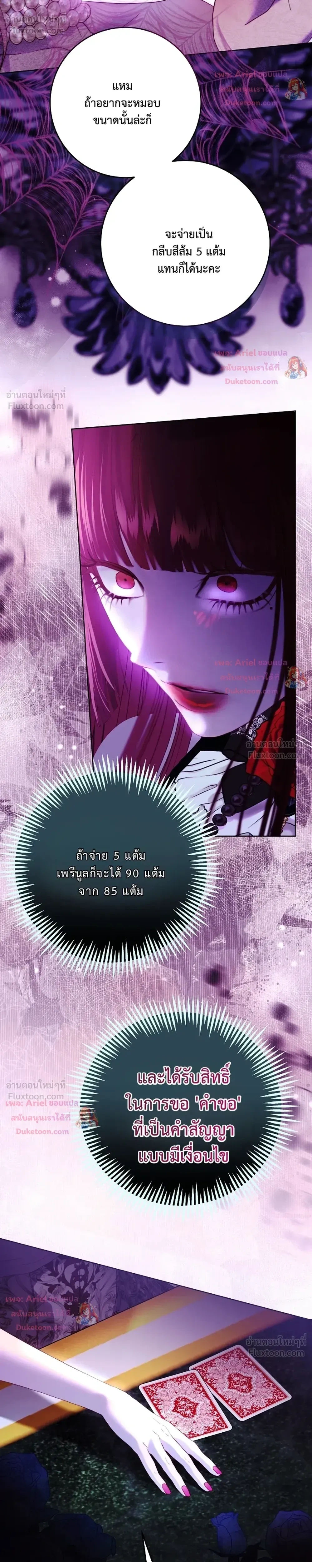 หน้าที่ 38