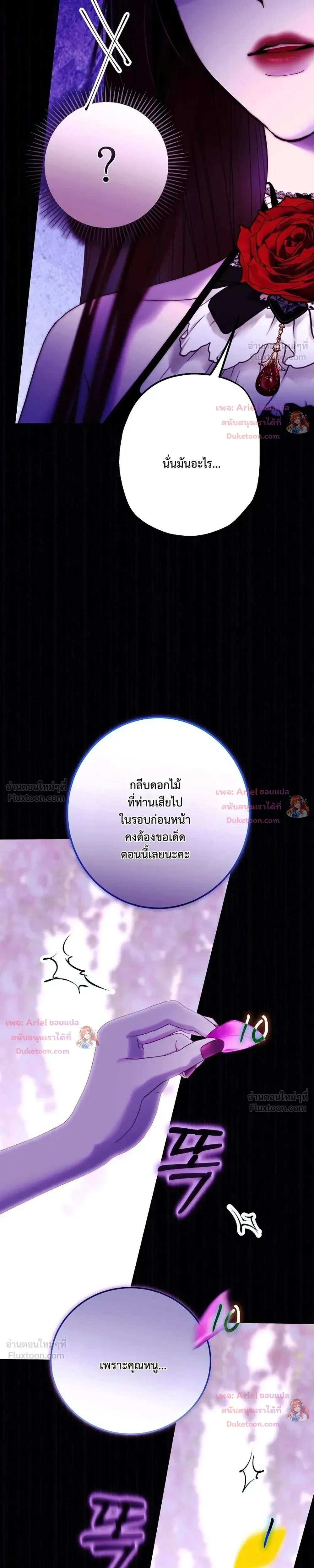หน้าที่ 31