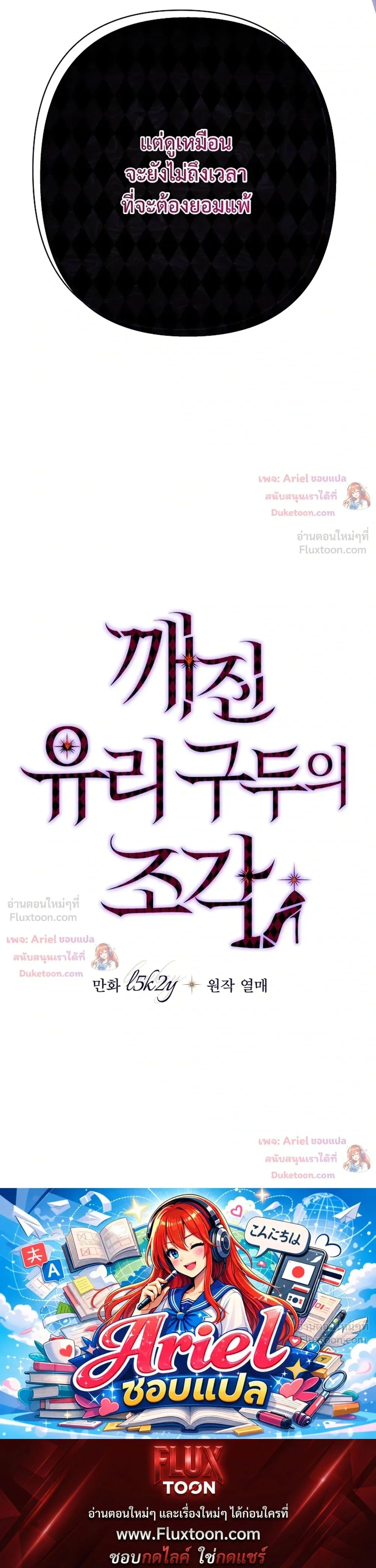 หน้าที่ 42