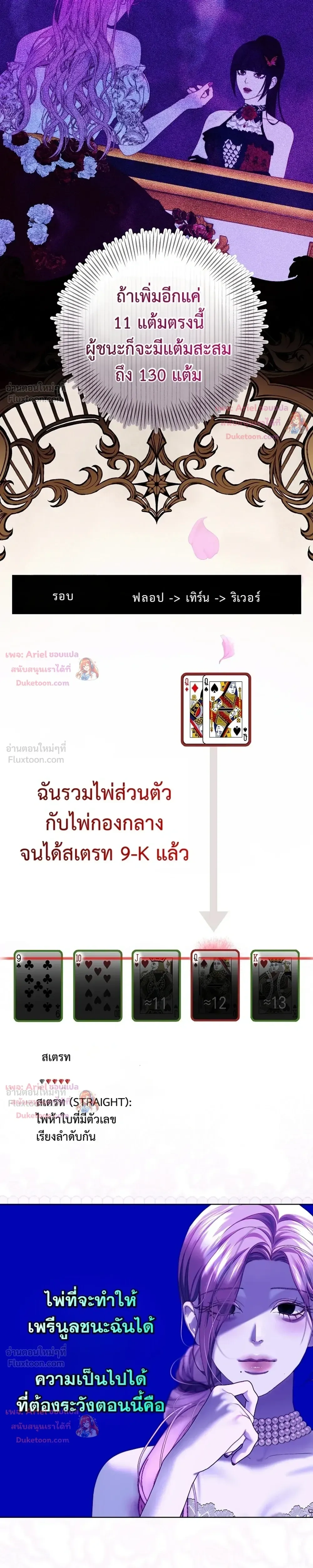 หน้าที่ 13