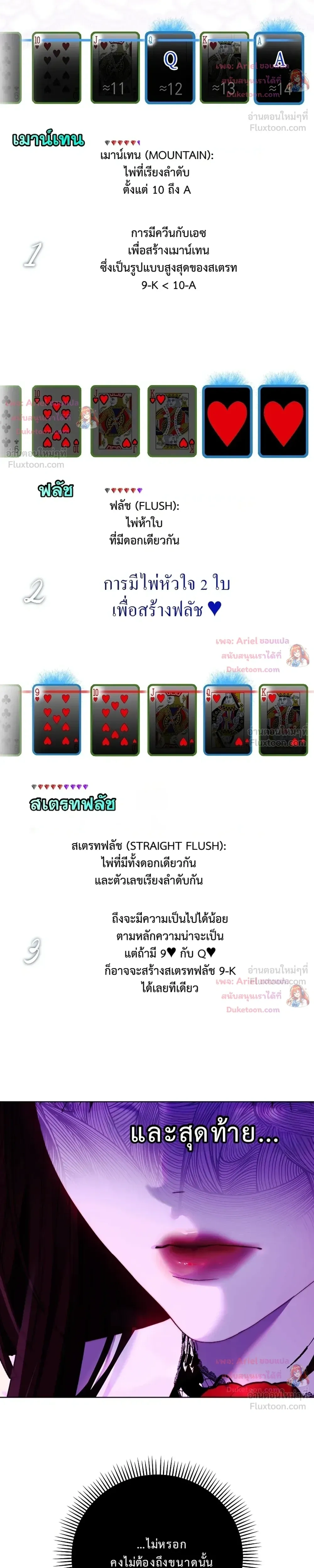 หน้าที่ 14