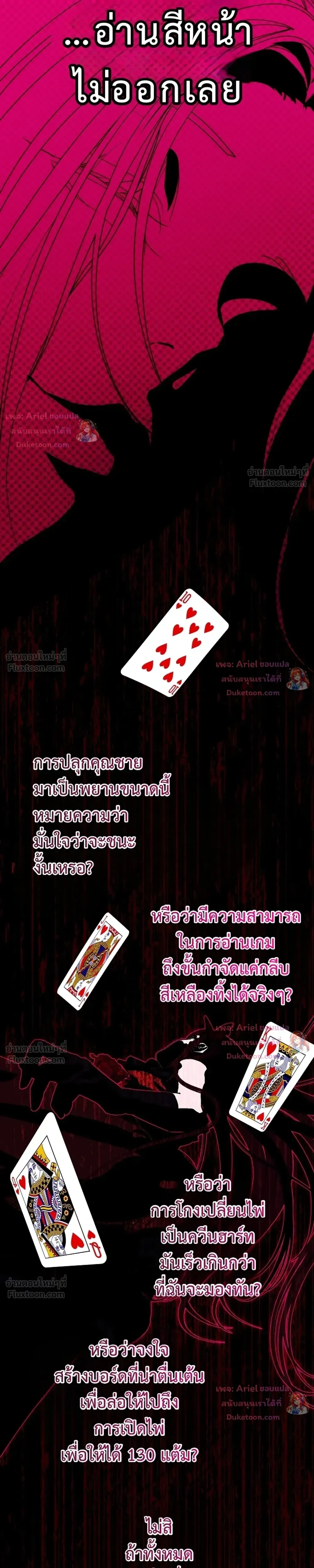 หน้าที่ 16