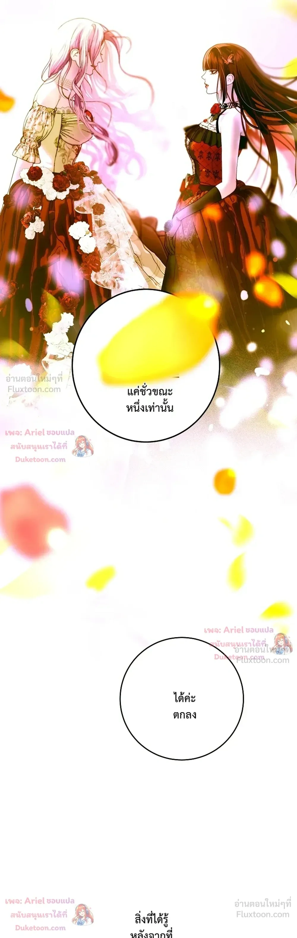 หน้าที่ 28