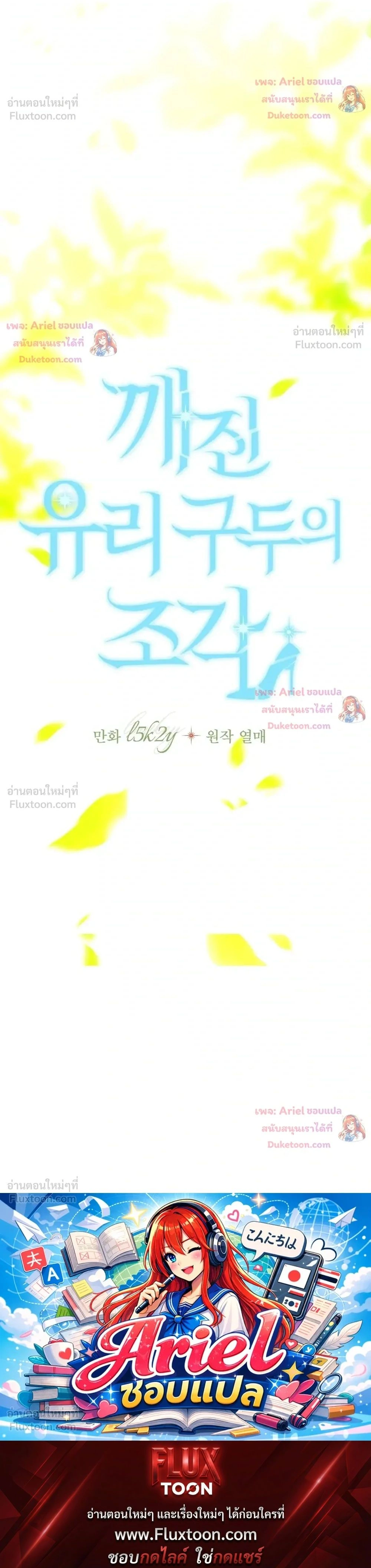หน้าที่ 34