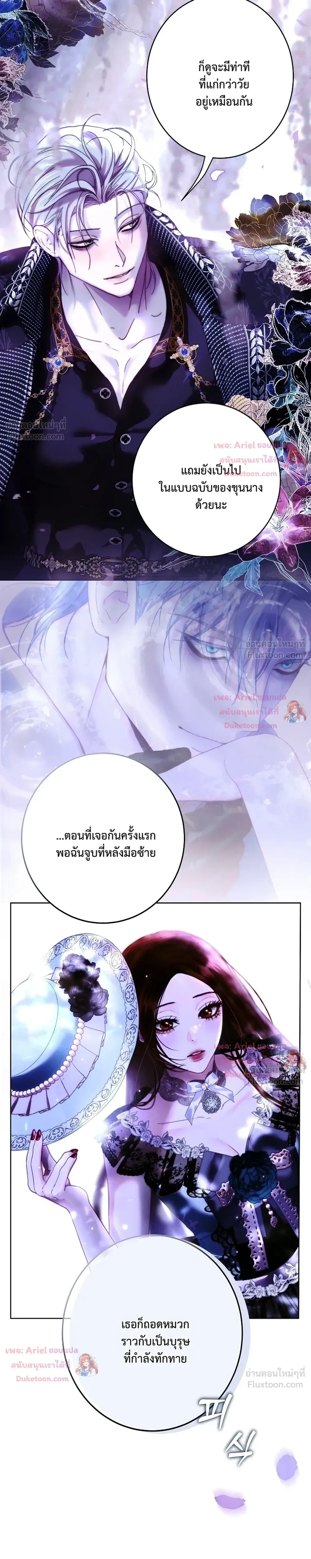 หน้าที่ 19