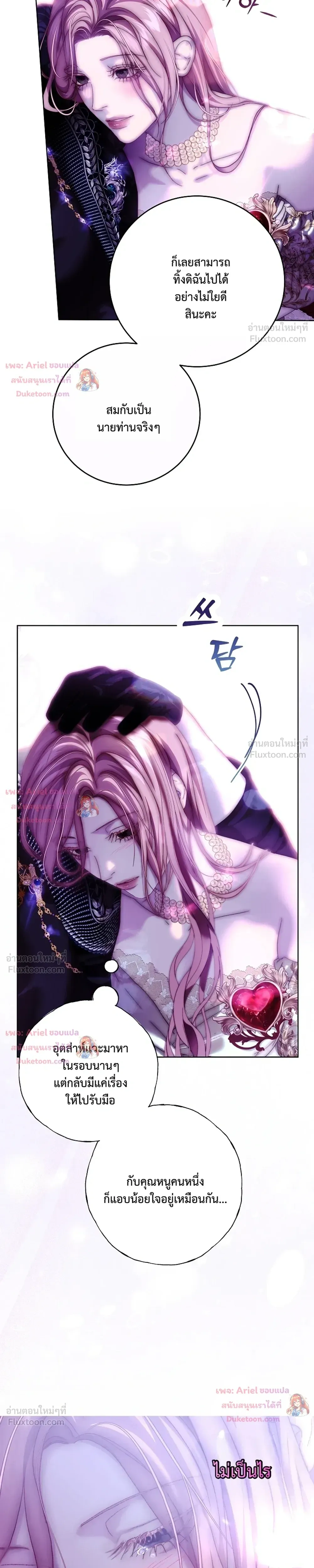 หน้าที่ 28