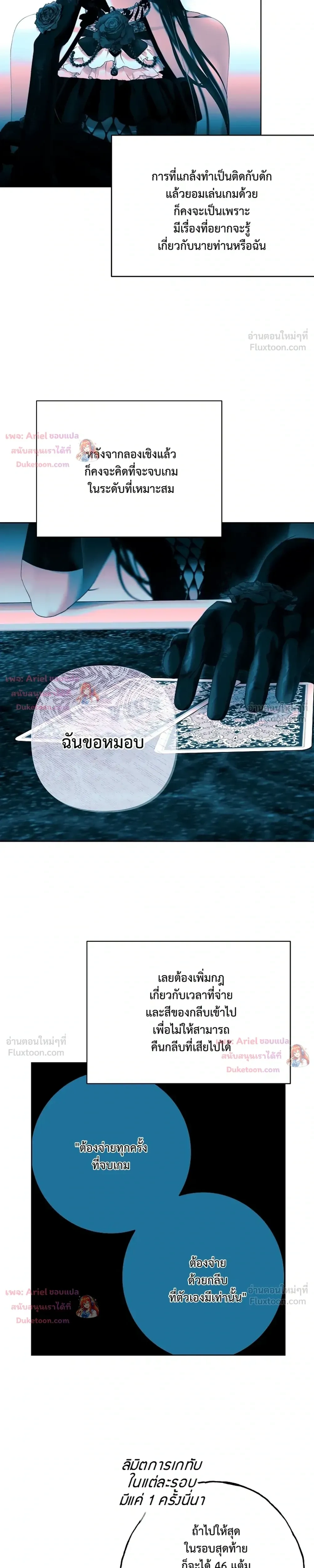 หน้าที่ 13