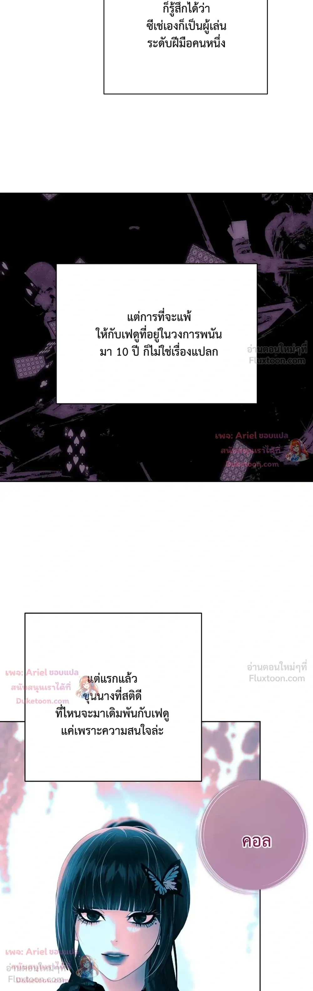 หน้าที่ 12