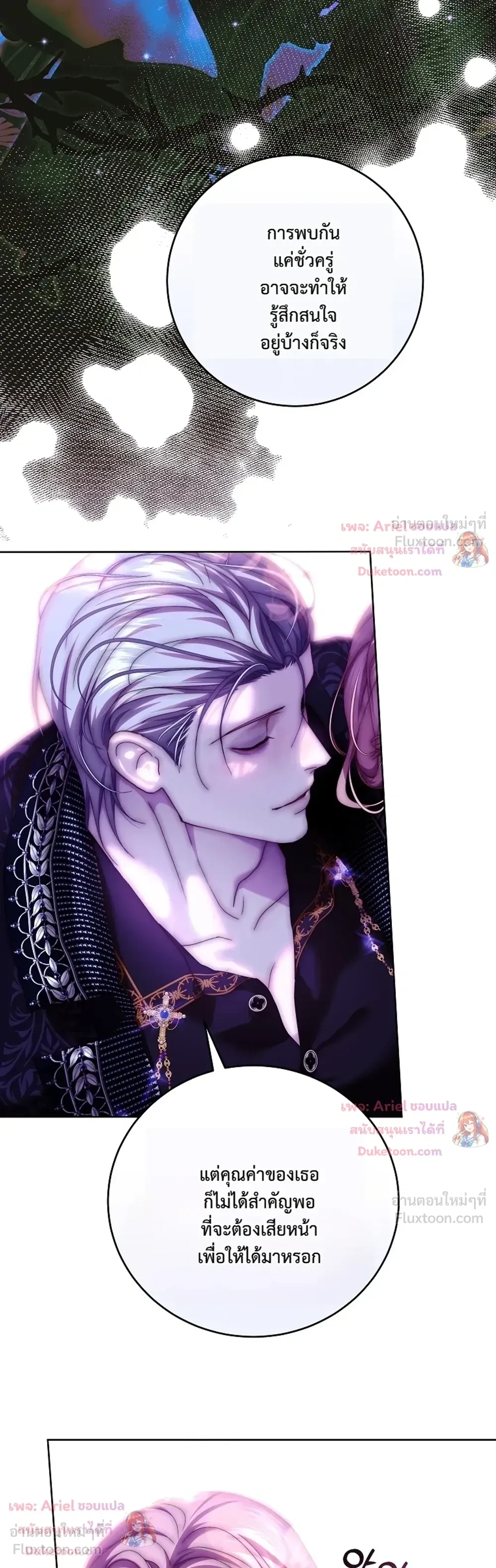 หน้าที่ 27
