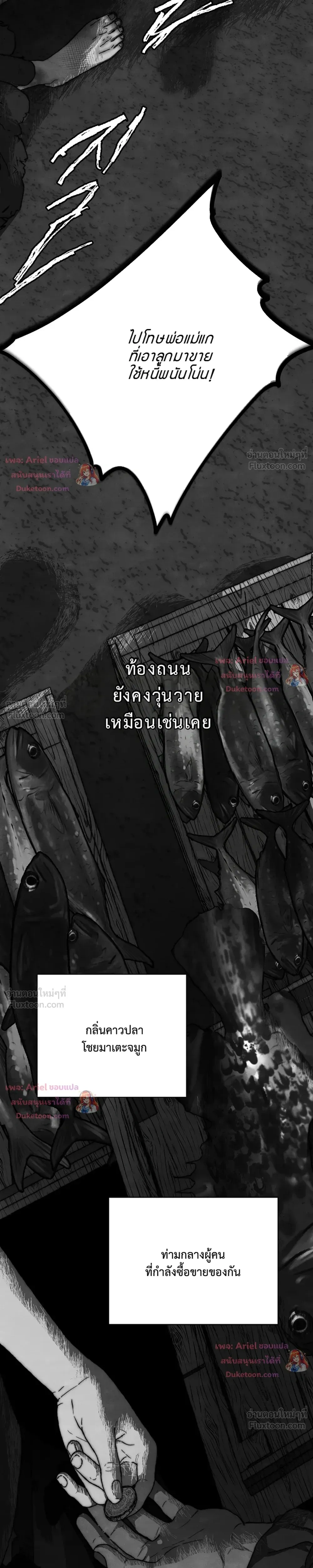 หน้าที่ 30