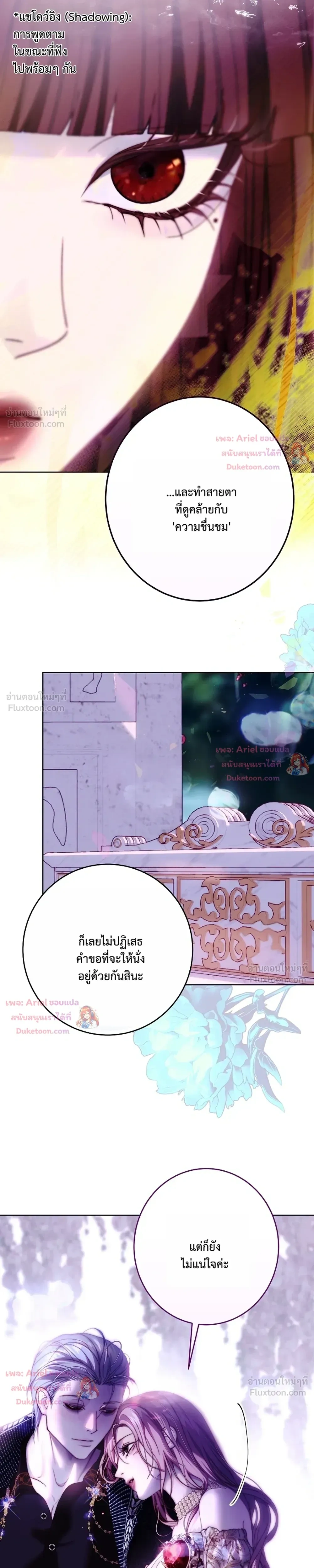 หน้าที่ 25