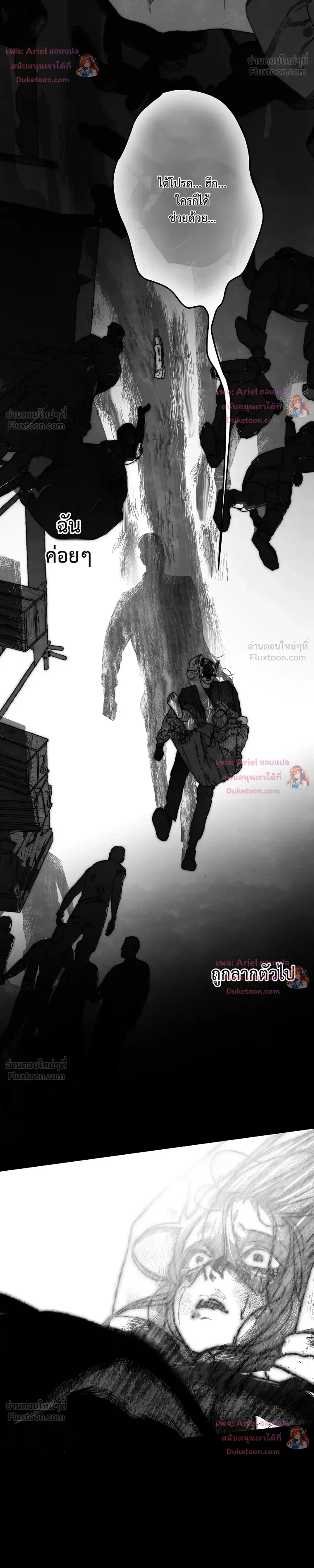 หน้าที่ 31