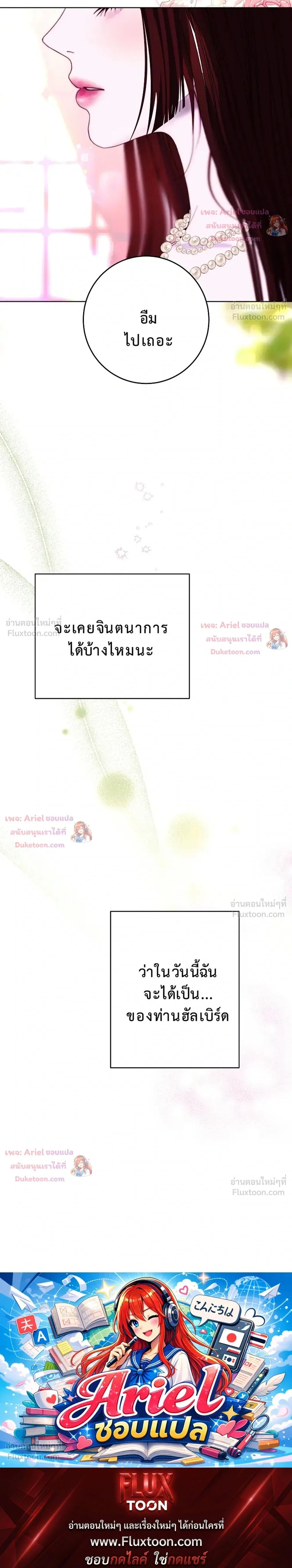 หน้าที่ 39
