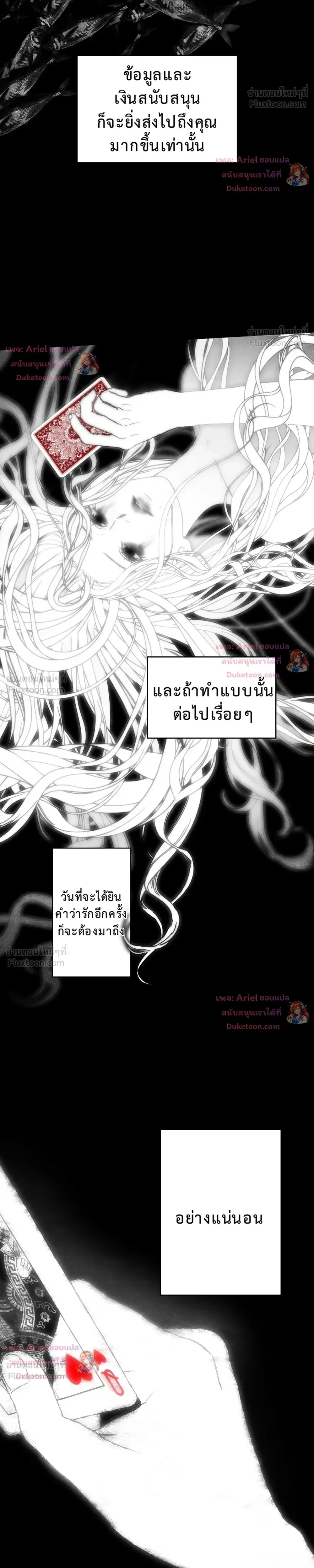 หน้าที่ 31