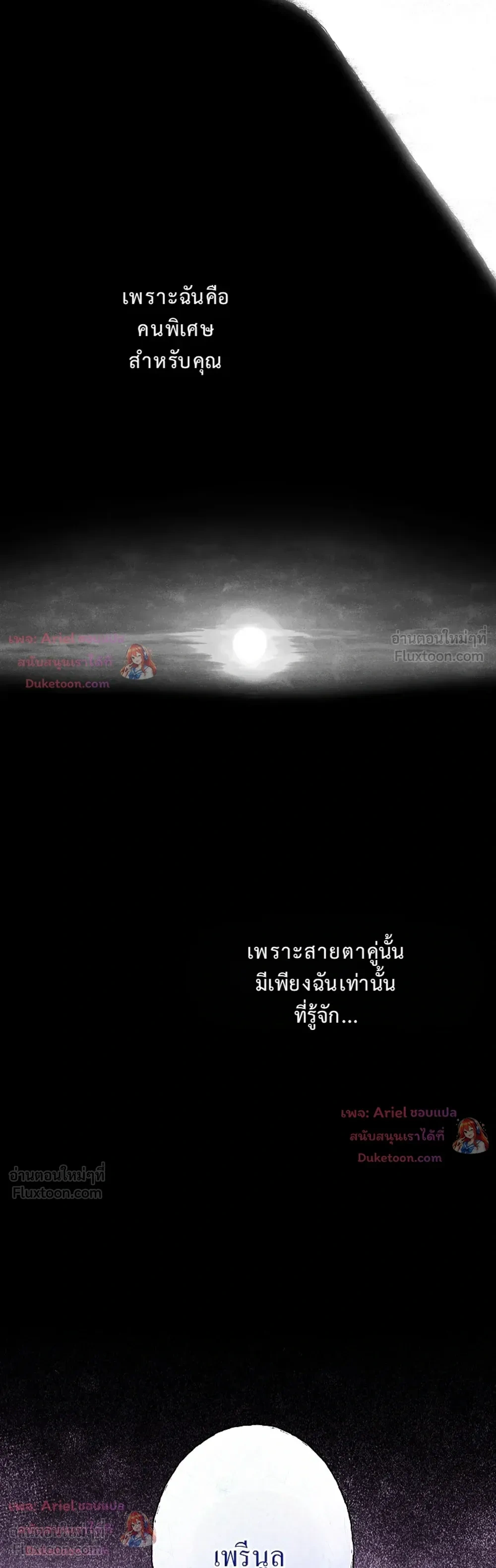 หน้าที่ 32