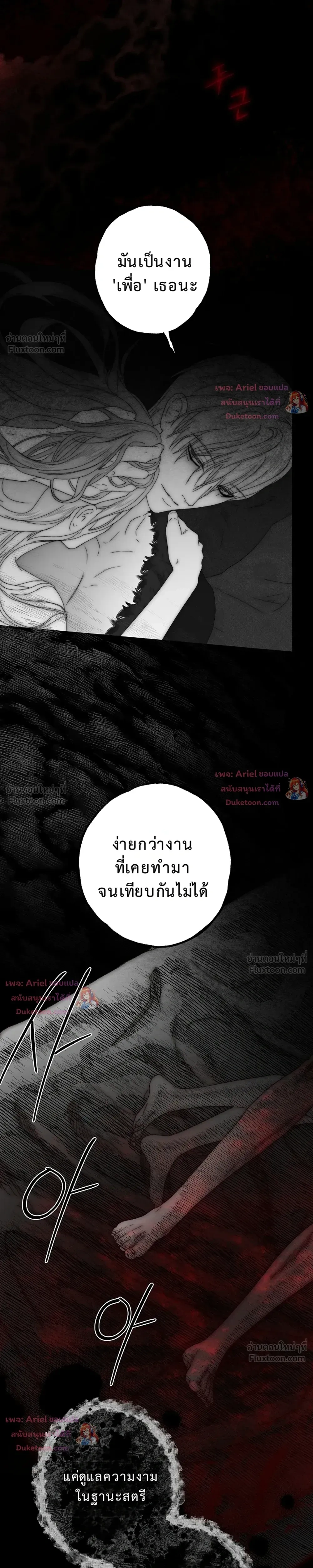 หน้าที่ 28