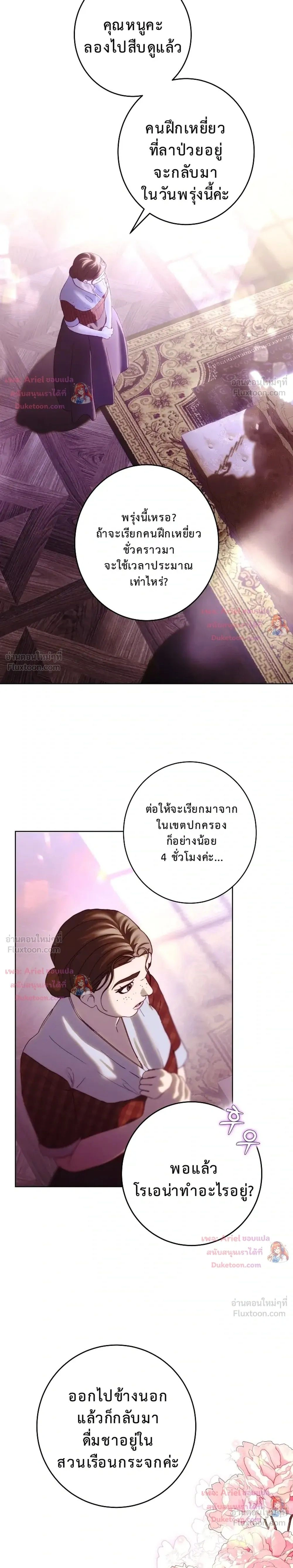หน้าที่ 38