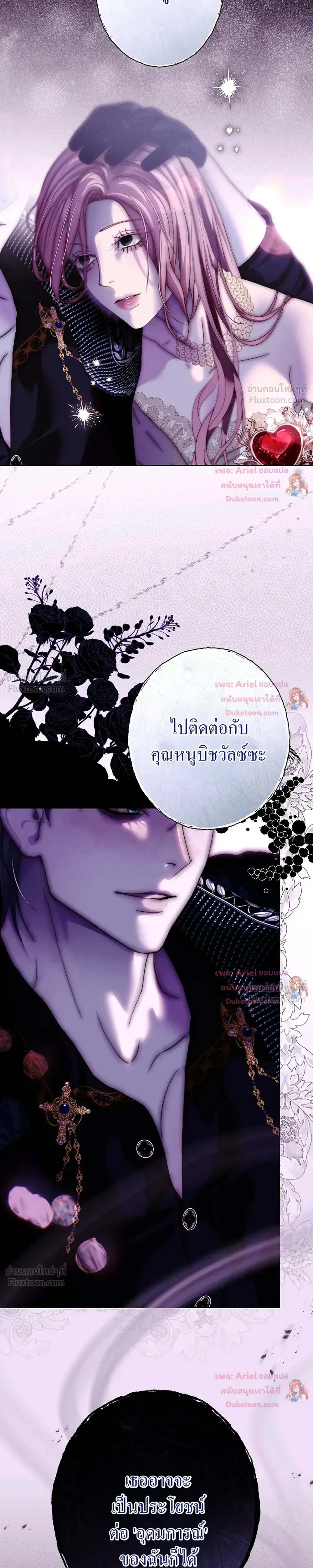 หน้าที่ 33