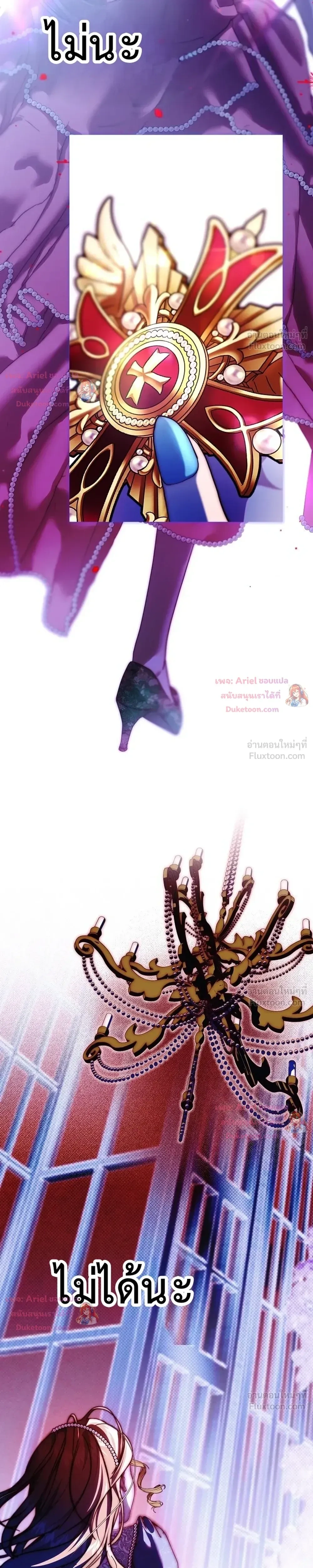 หน้าที่ 28