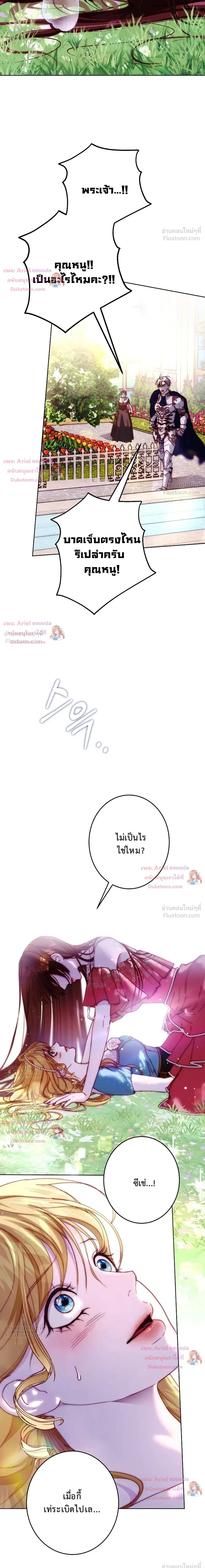 หน้าที่ 33