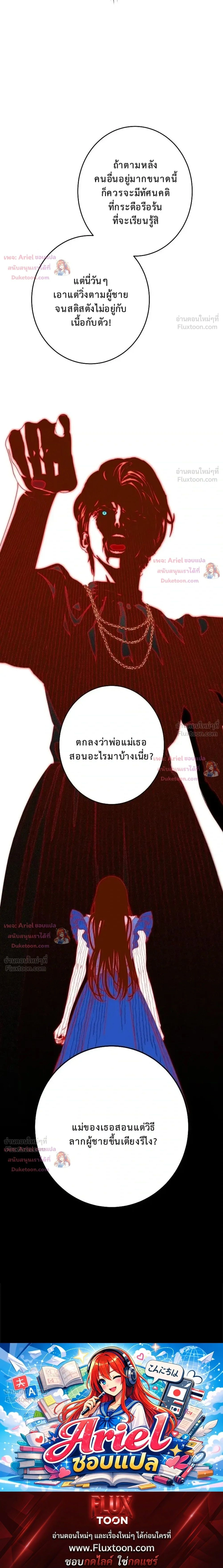หน้าที่ 31