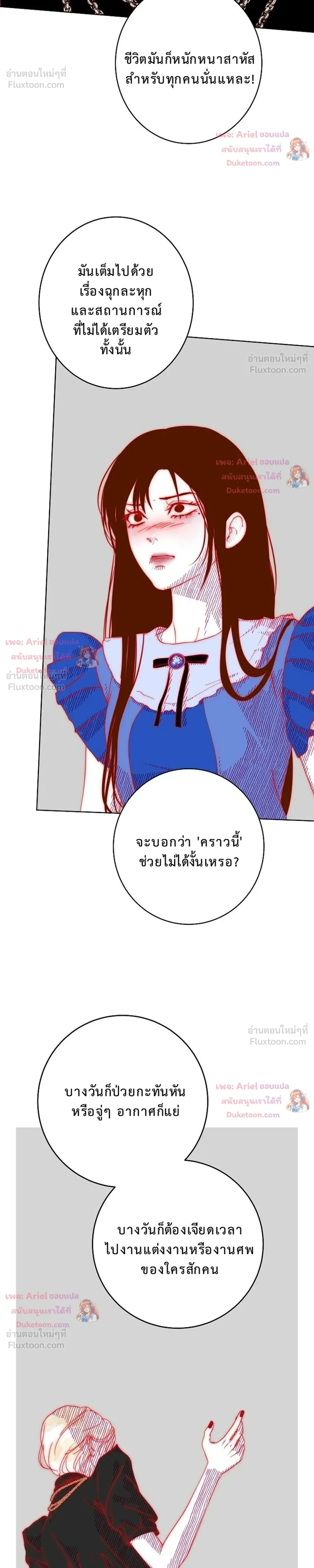 หน้าที่ 26