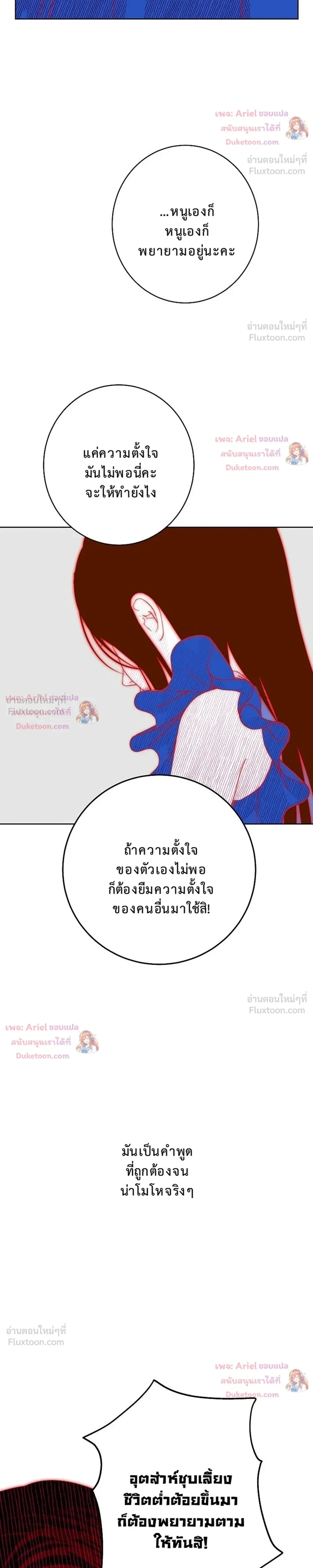 หน้าที่ 28