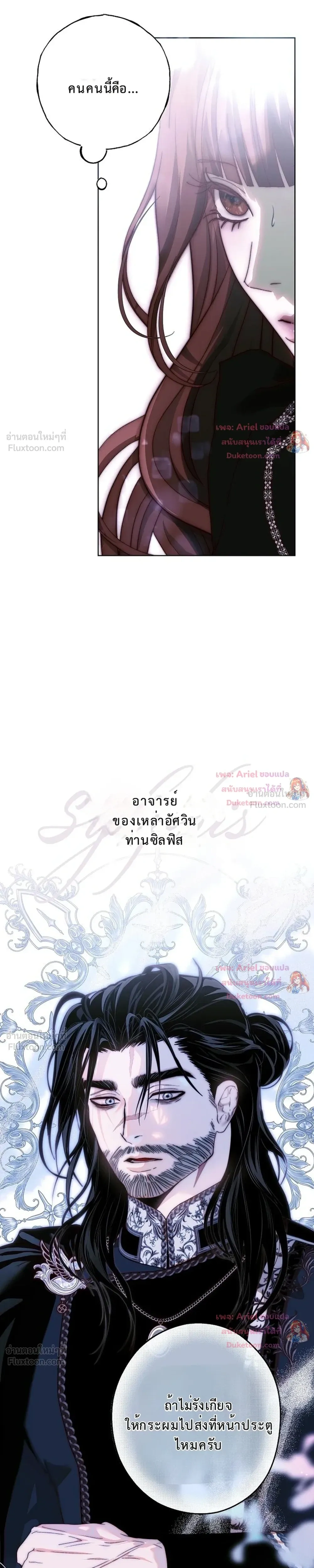 หน้าที่ 29