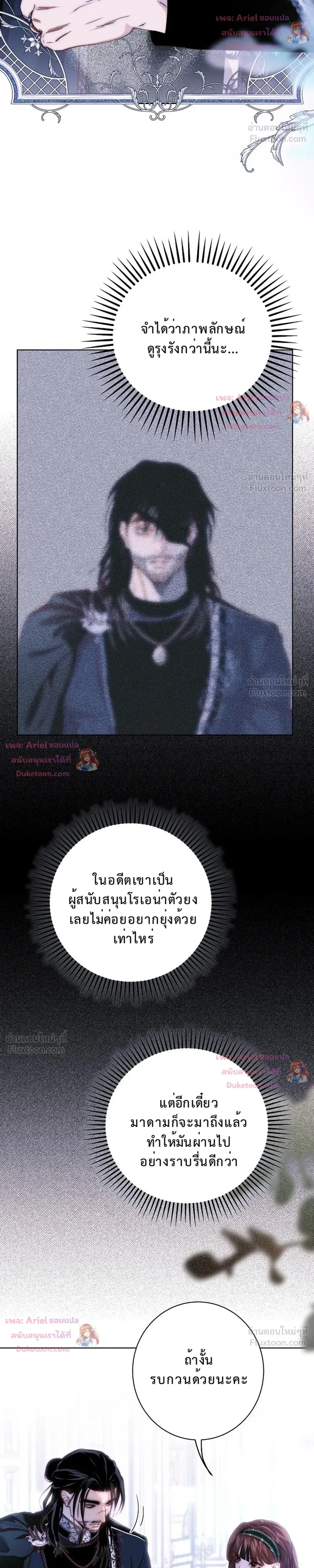 หน้าที่ 30