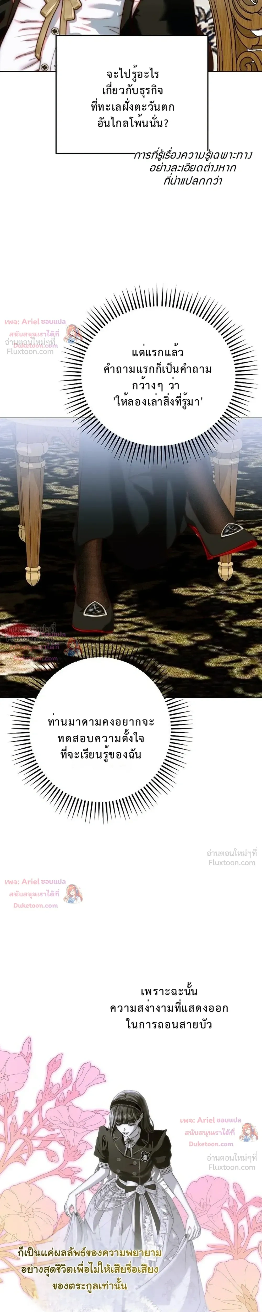 หน้าที่ 17