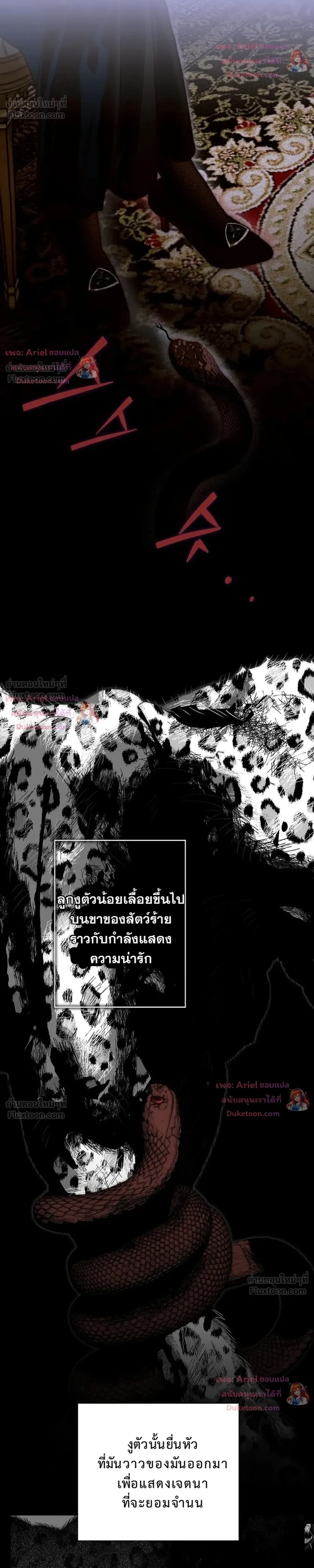 หน้าที่ 28